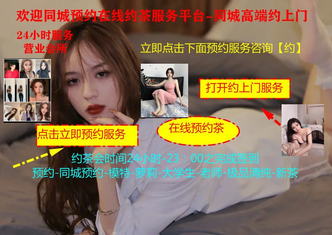支持全國空降app大全下載最新版